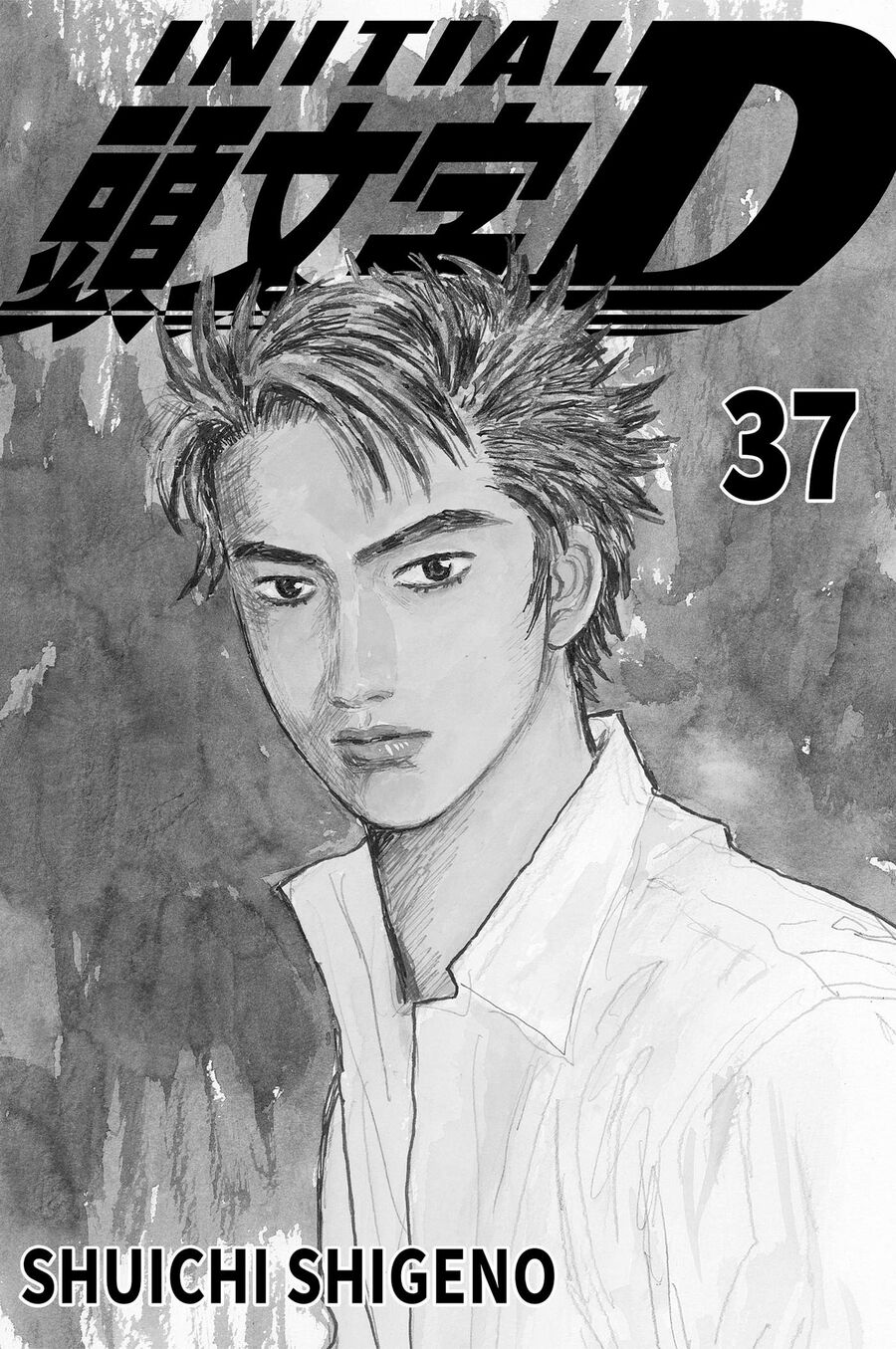 Ký Tự D - Chương 511