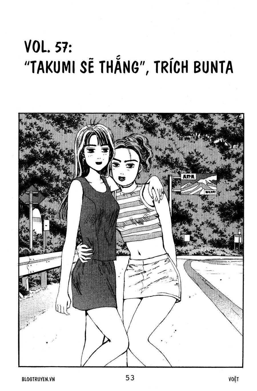 Ký Tự D - Chương 57
