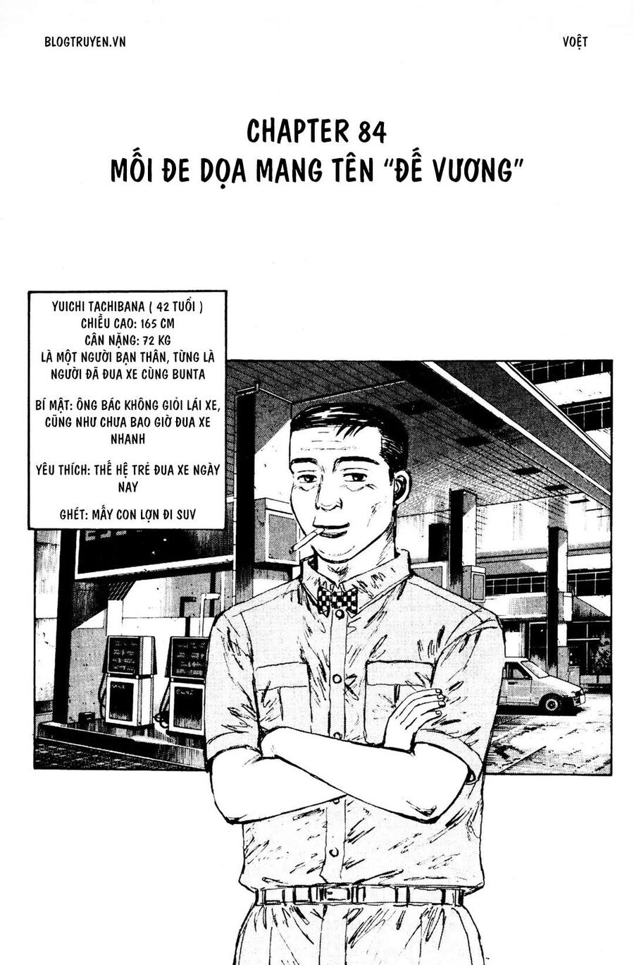 Ký Tự D - Chương 84