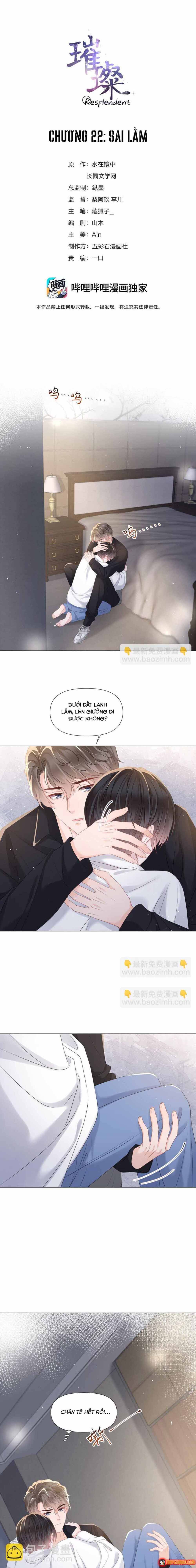 Lấp Lánh - Chương 22