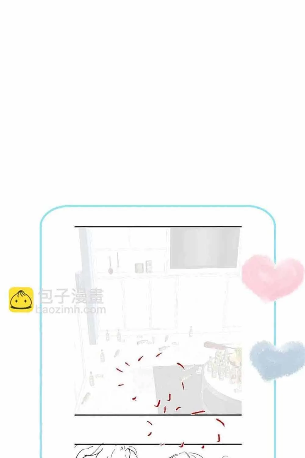 Lấp Lánh - Chương 29