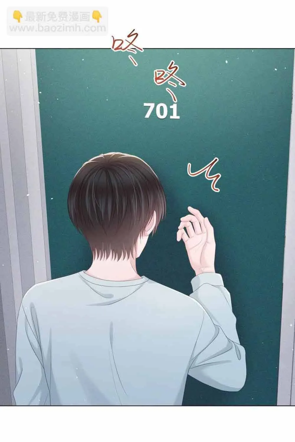 Lấp Lánh - Chương 30