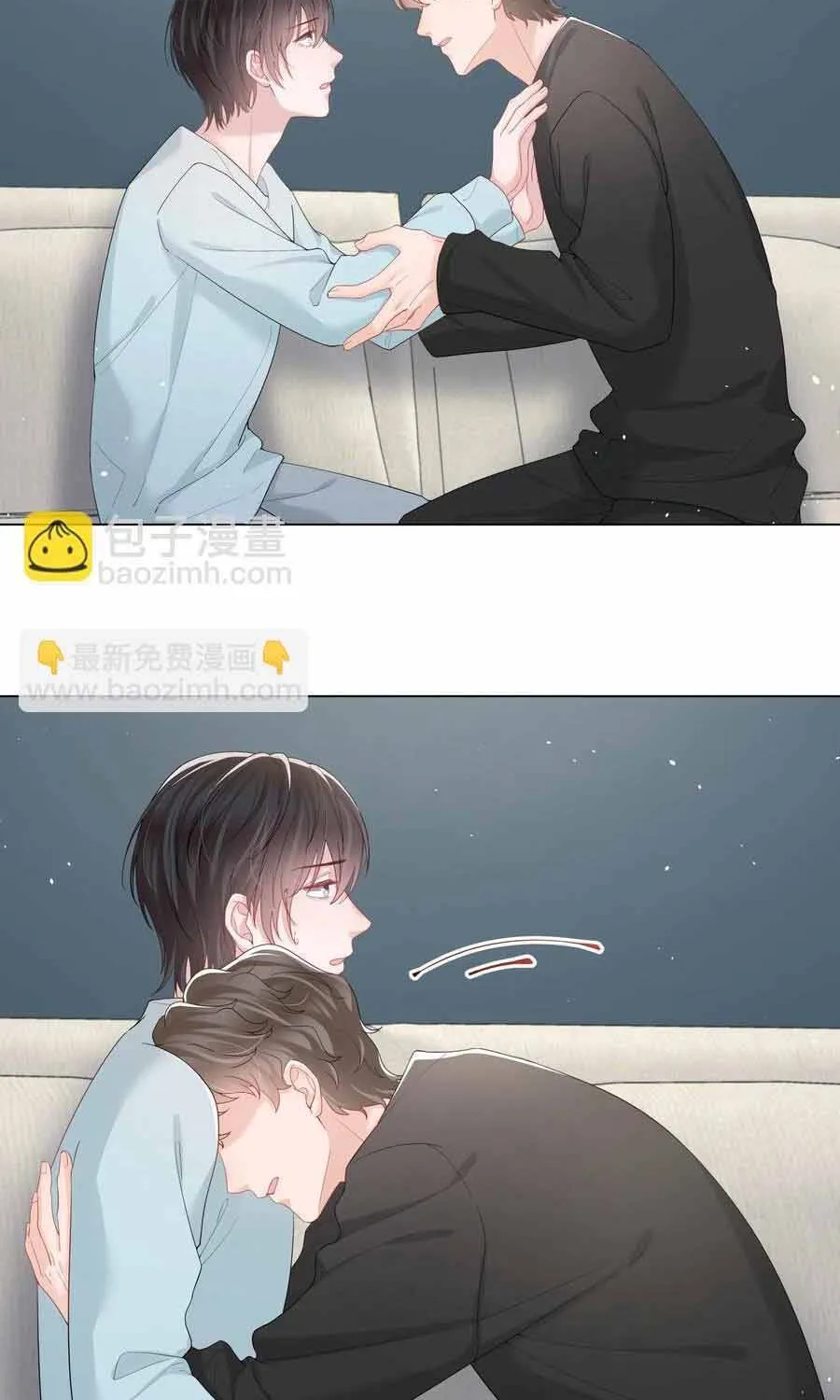Lấp Lánh - Chương 31