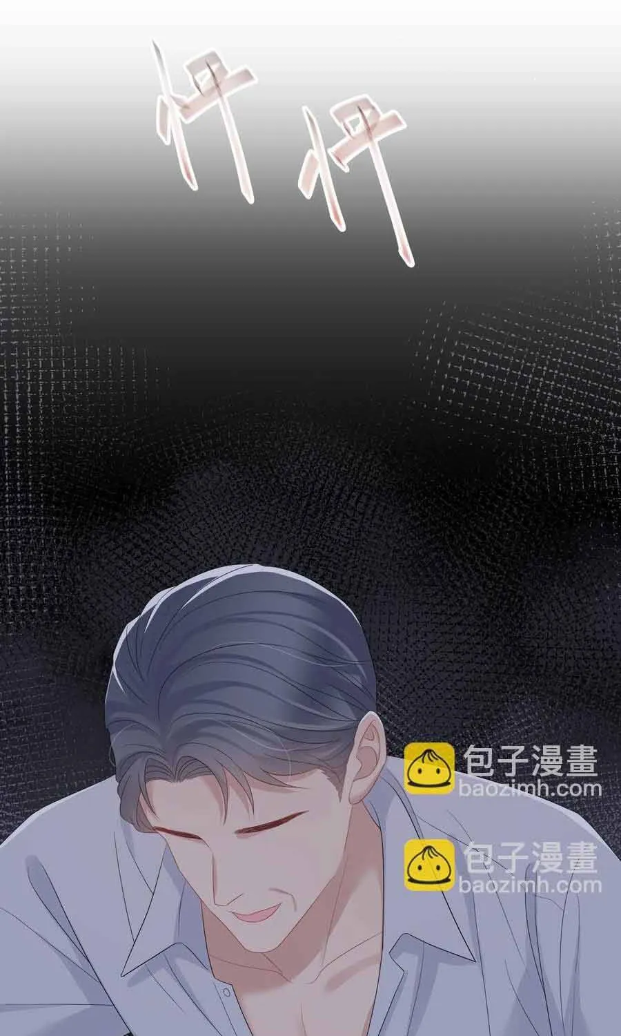 Lấp Lánh - Chương 31