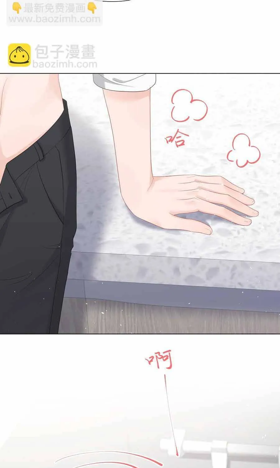 Lấp Lánh - Chương 39