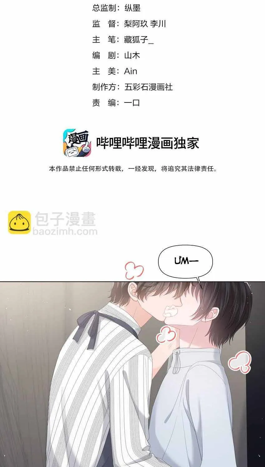Lấp Lánh - Chương 41