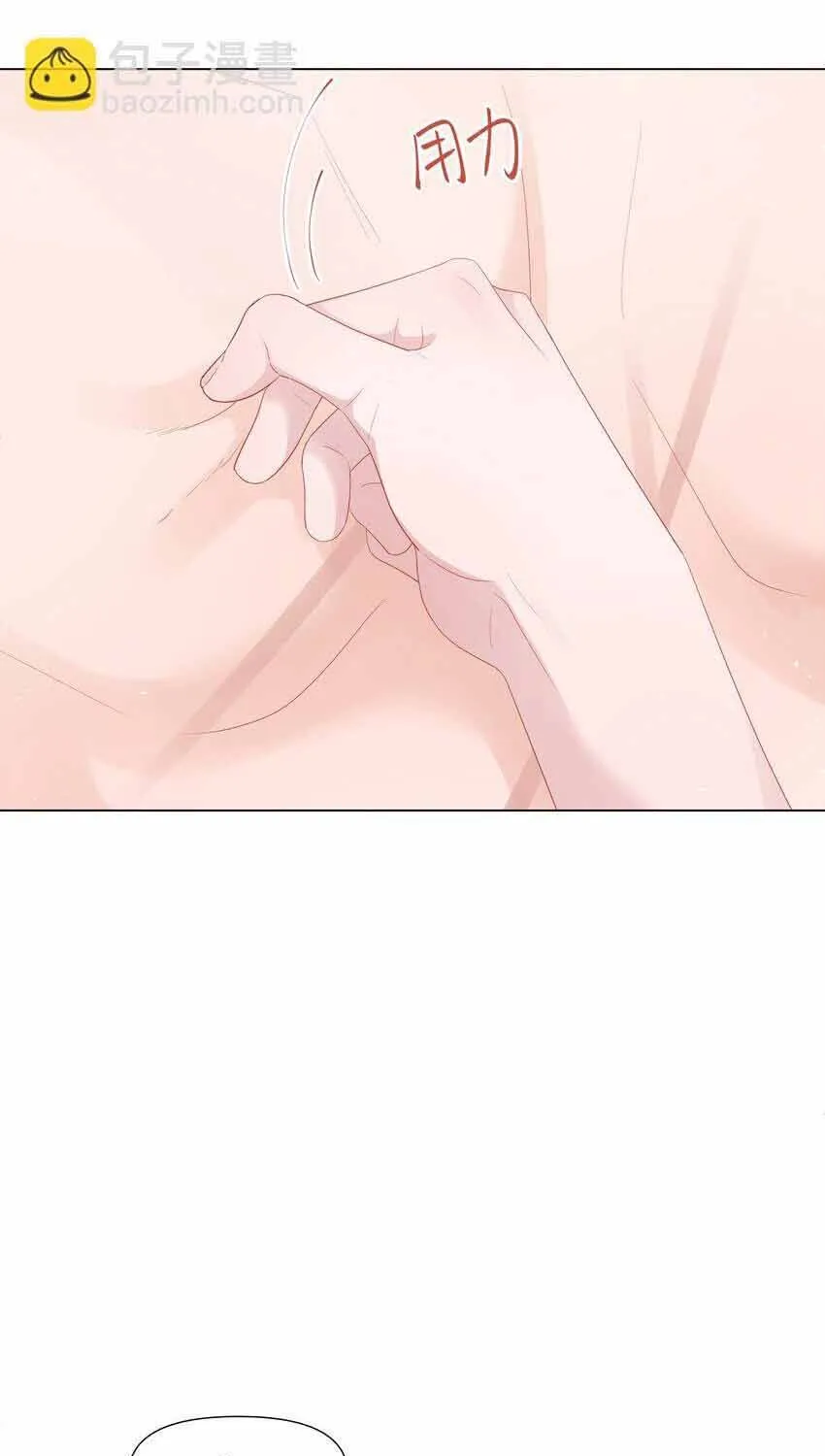 Lấp Lánh - Chương 45