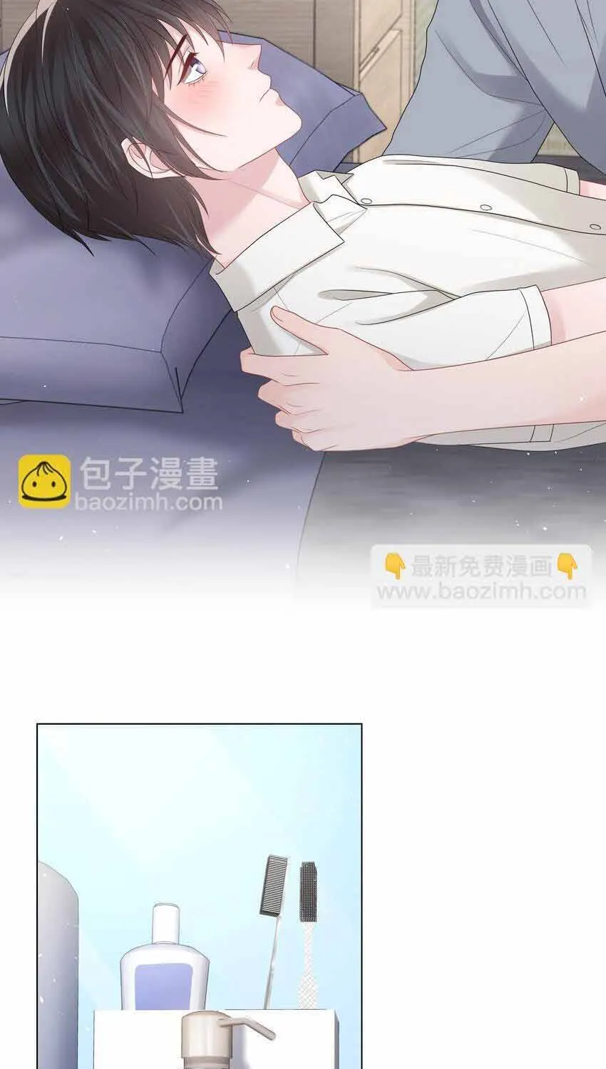 Lấp Lánh - Chương 49
