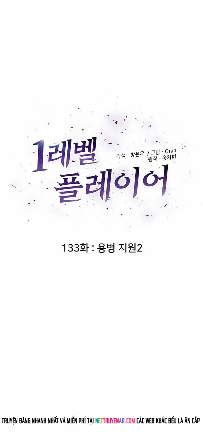 Level 1 Player - Chương 133