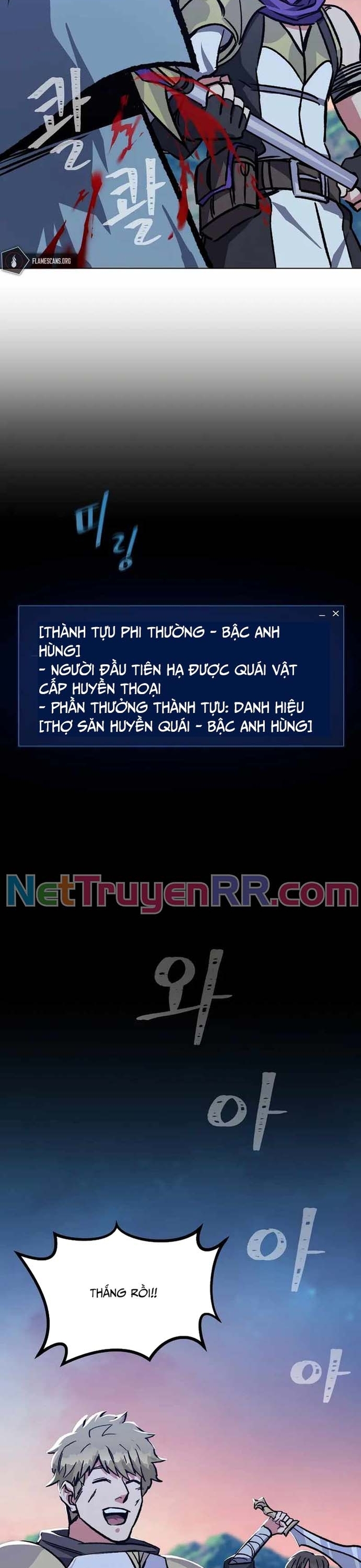 Level 1 Player - Chương 56
