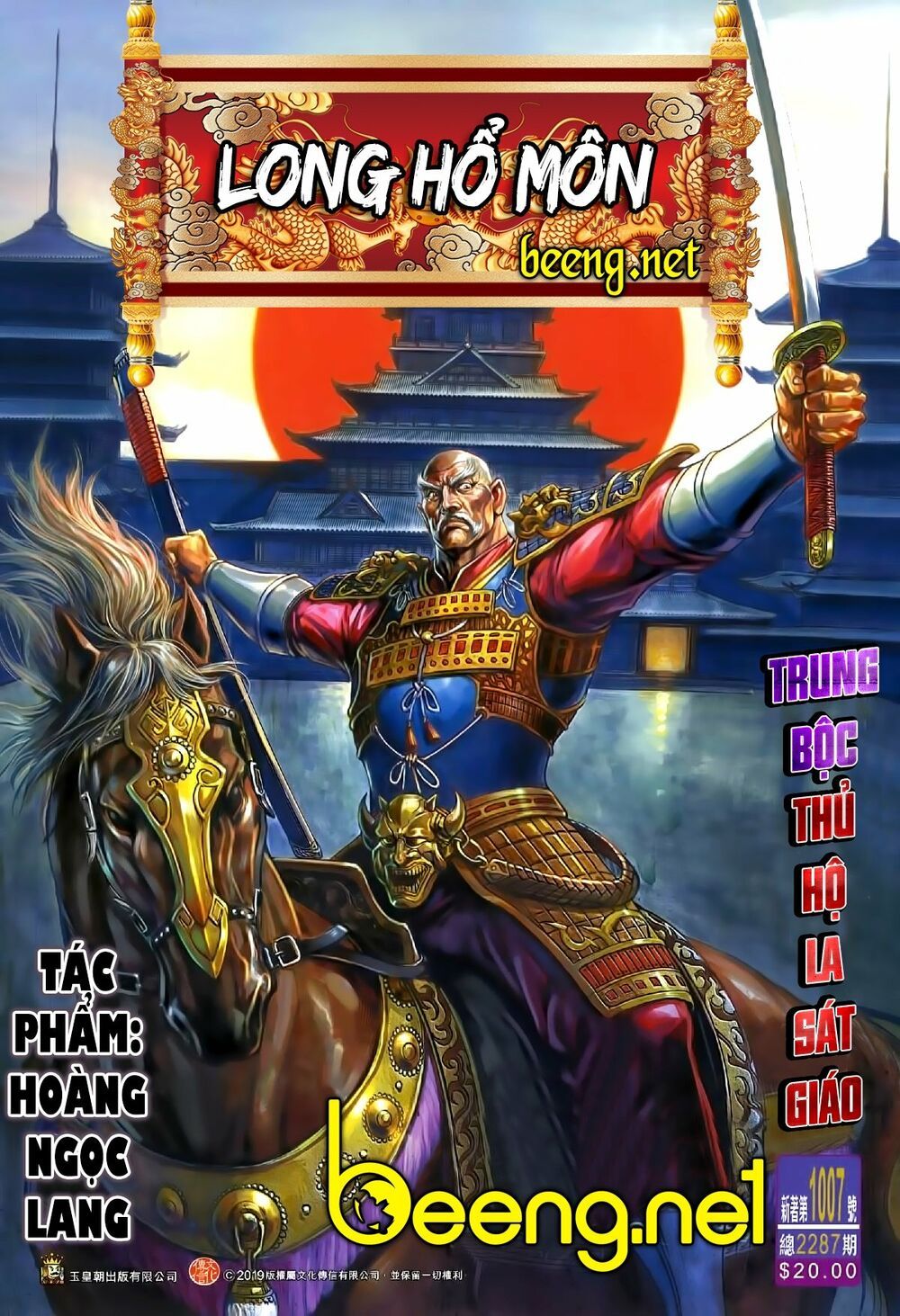 Long Hổ Môn - Chương 1007