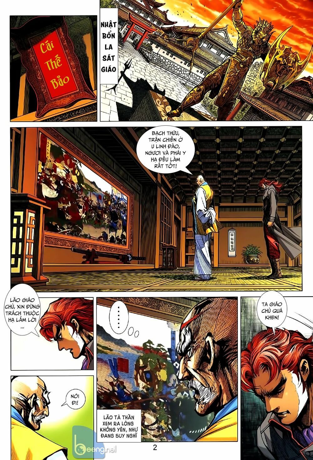 Long Hổ Môn - Chương 1007