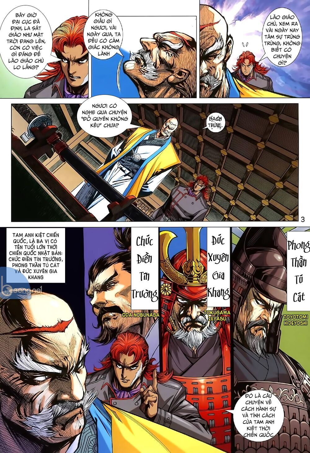 Long Hổ Môn - Chương 1007
