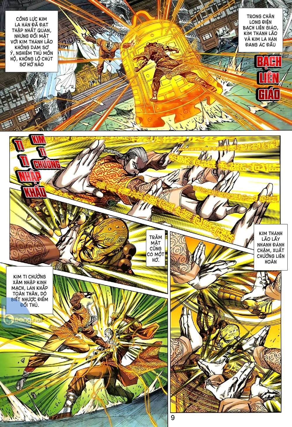Long Hổ Môn - Chương 1007