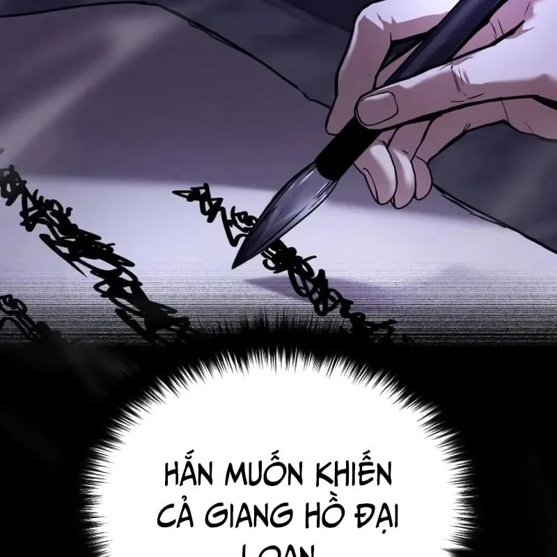 Ma Thần - Chương 4