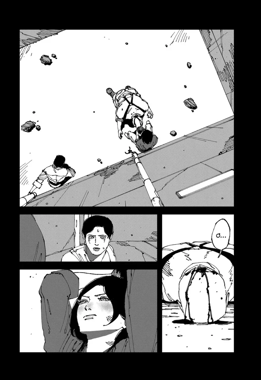 Mad - Chương 12