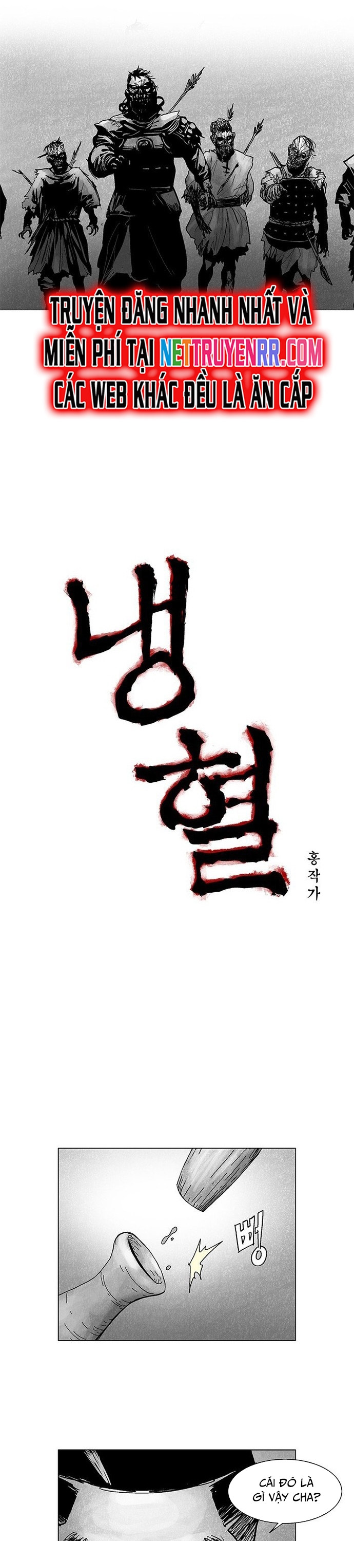 Máu Lạnh - Chương 17
