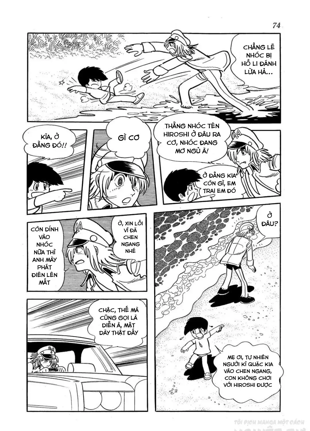 Midnight - Chương 12