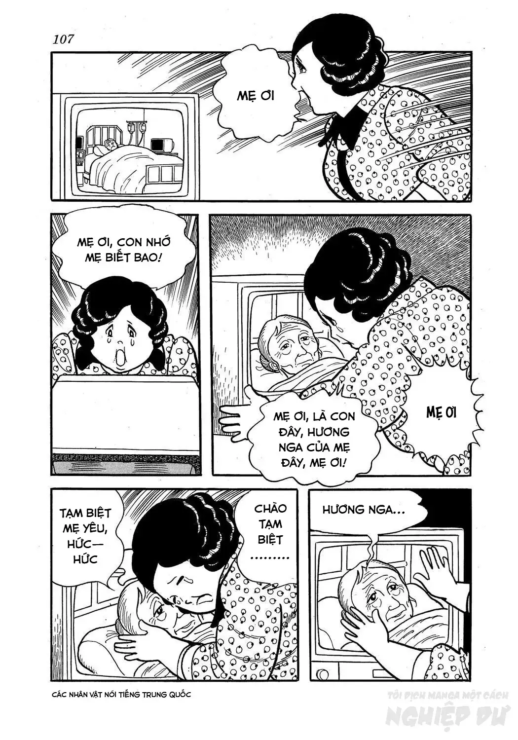 Midnight - Chương 22