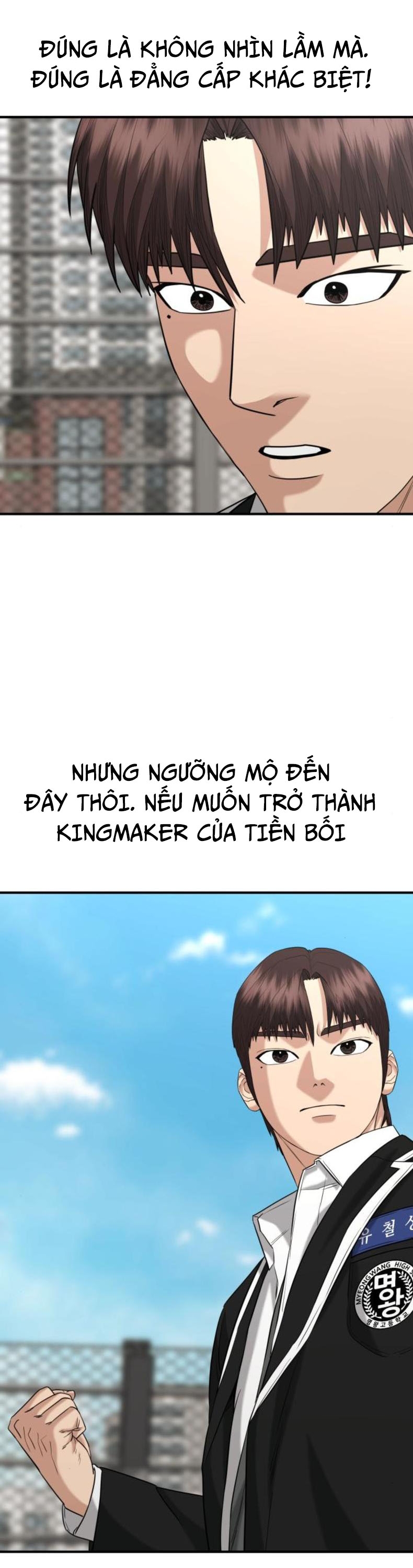 Minh Vương - Chương 23