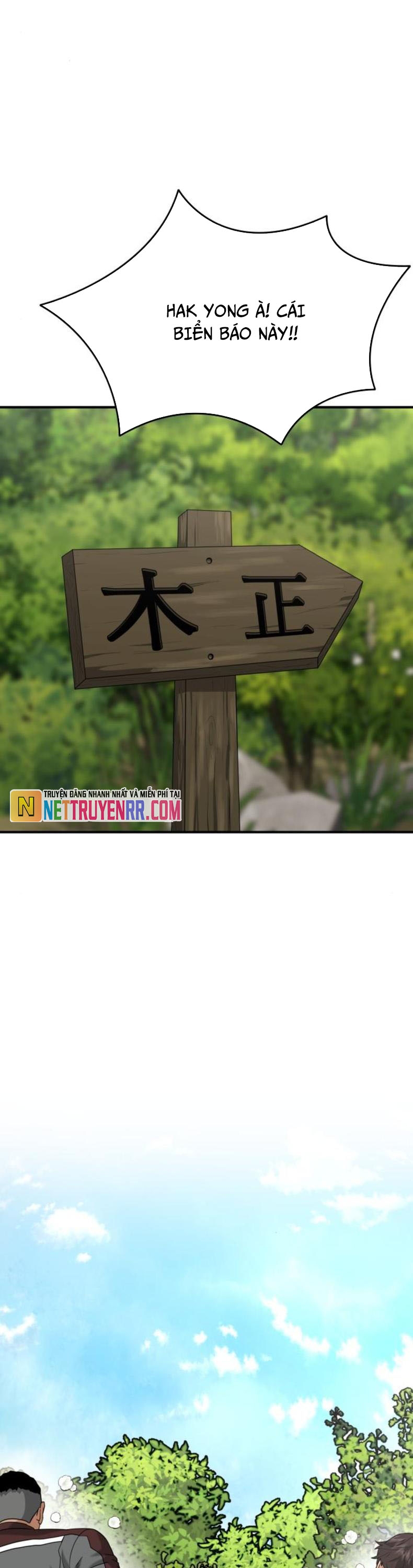 Minh Vương - Chương 23