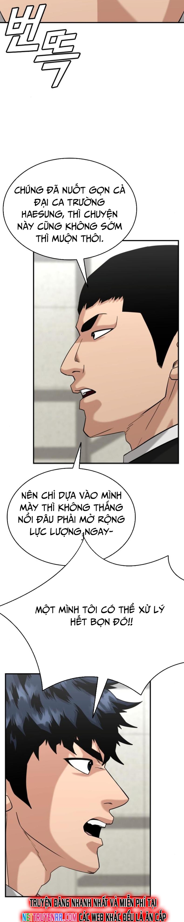 Minh Vương - Chương 24