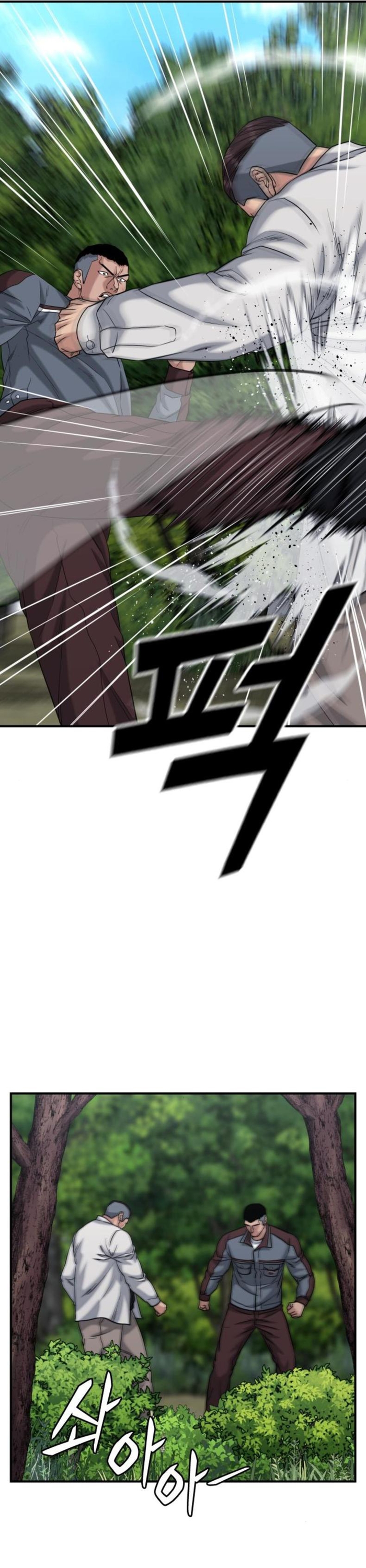 Minh Vương - Chương 24