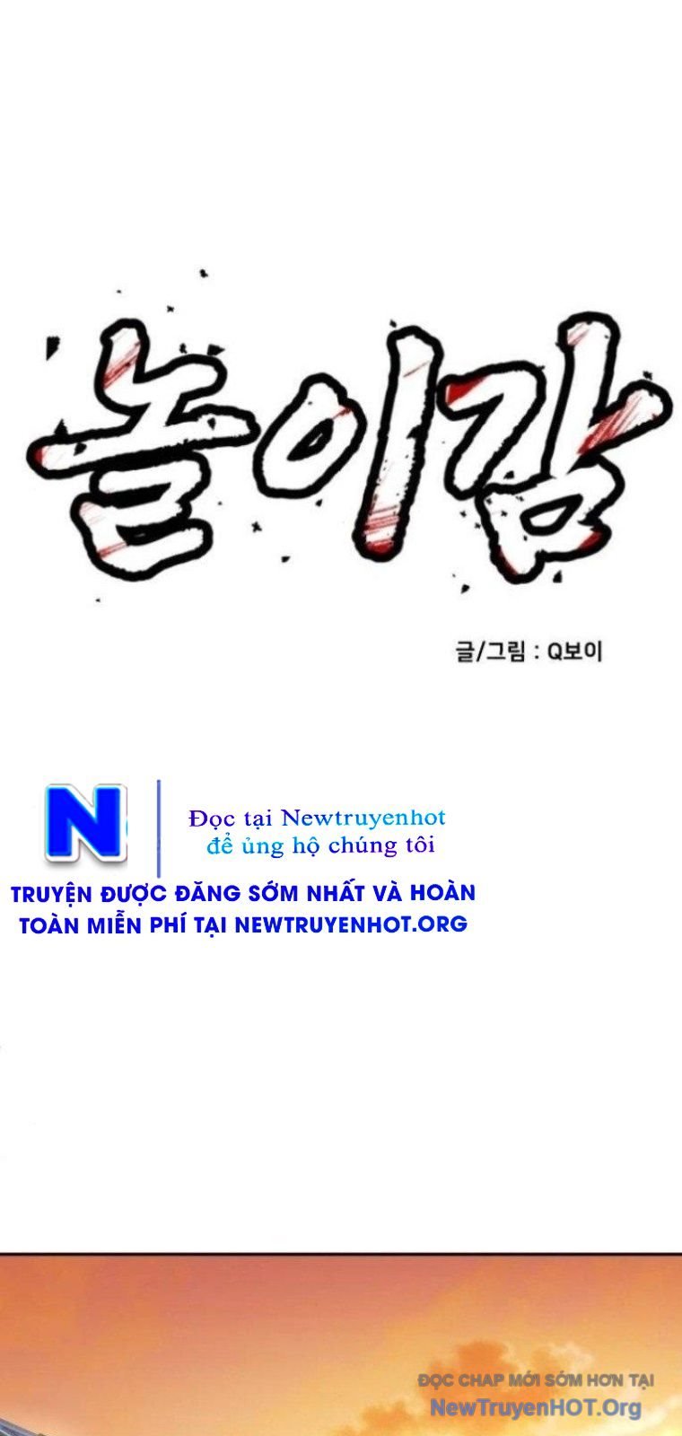 Món Đồ Chơi - Chương 53