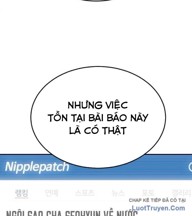 Món Đồ Chơi - Chương 69