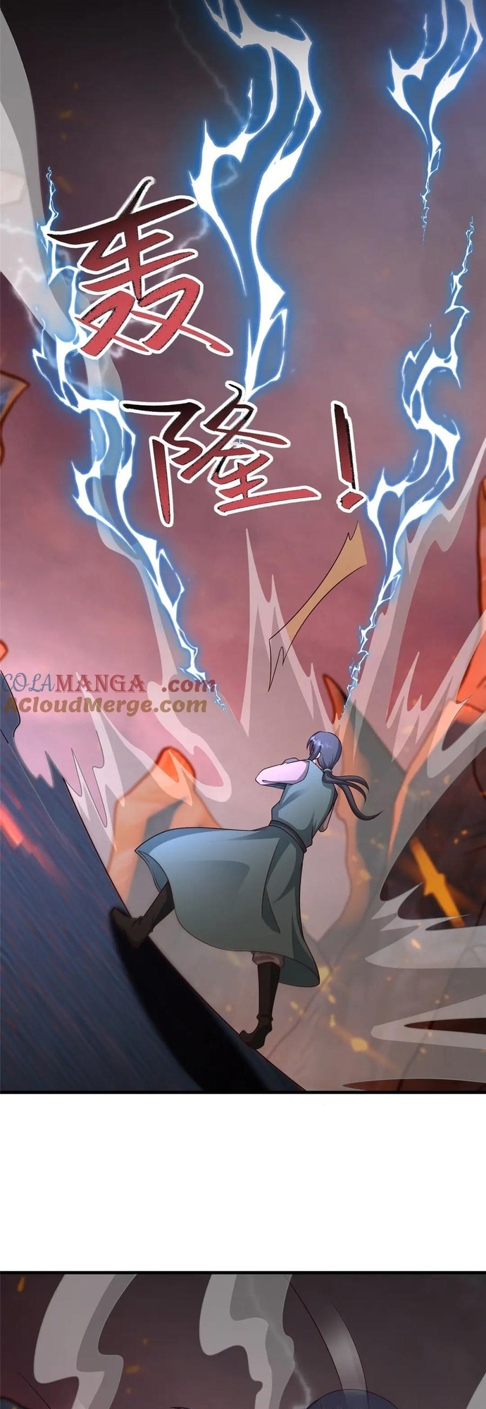 Mục Long Sư - Chương 467