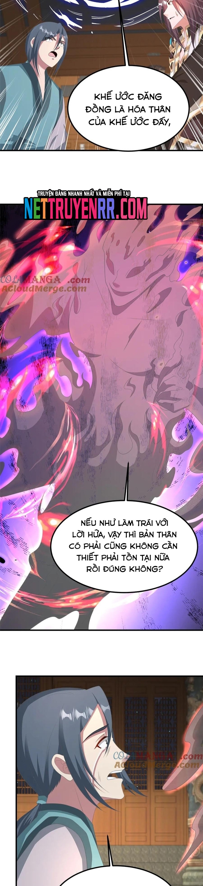 Mục Long Sư - Chương 470