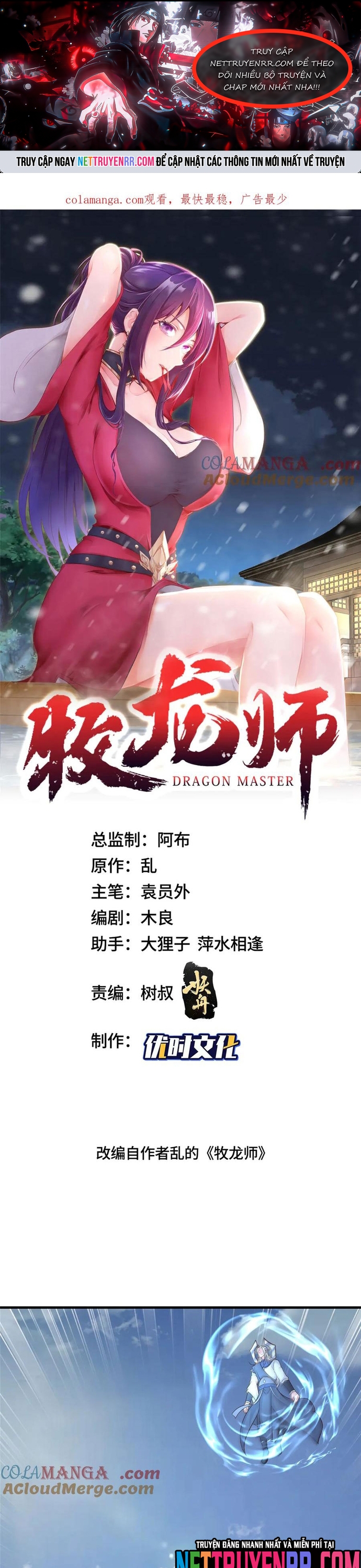Mục Long Sư - Chương 472