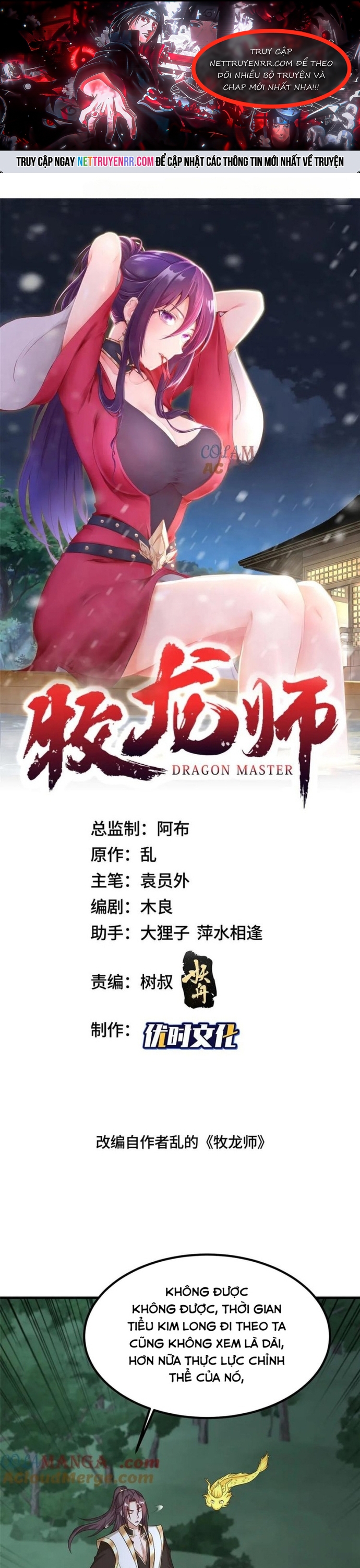 Mục Long Sư - Chương 476