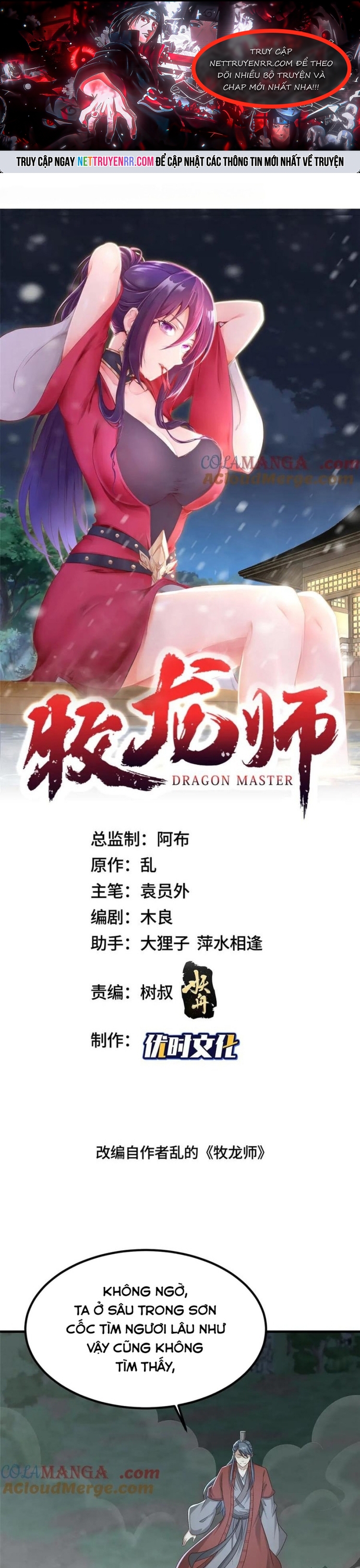 Mục Long Sư - Chương 477