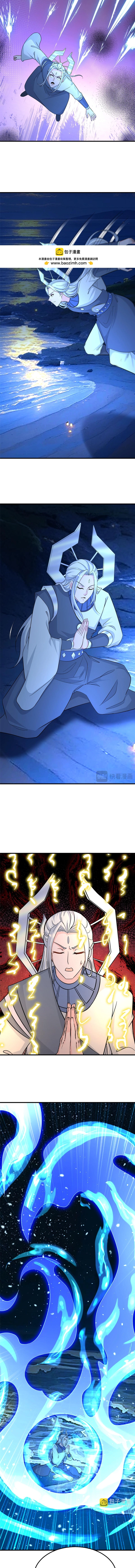 Mục Long Sư - Chương 494