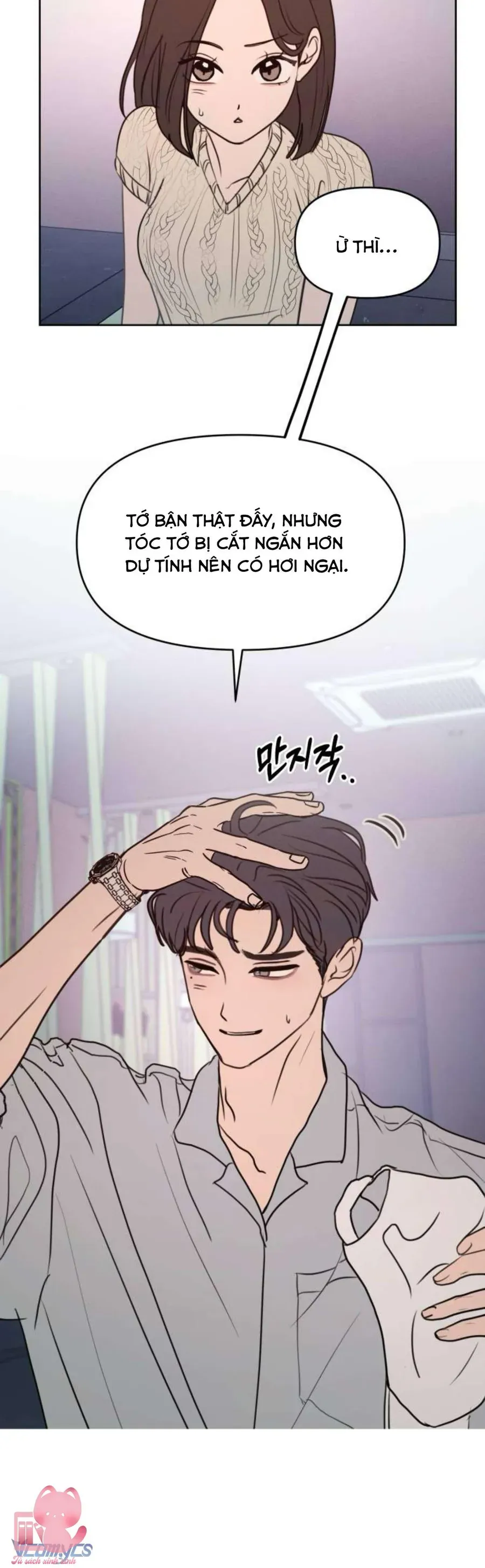 Muốn Bị Lừa Dối - Chương 12
