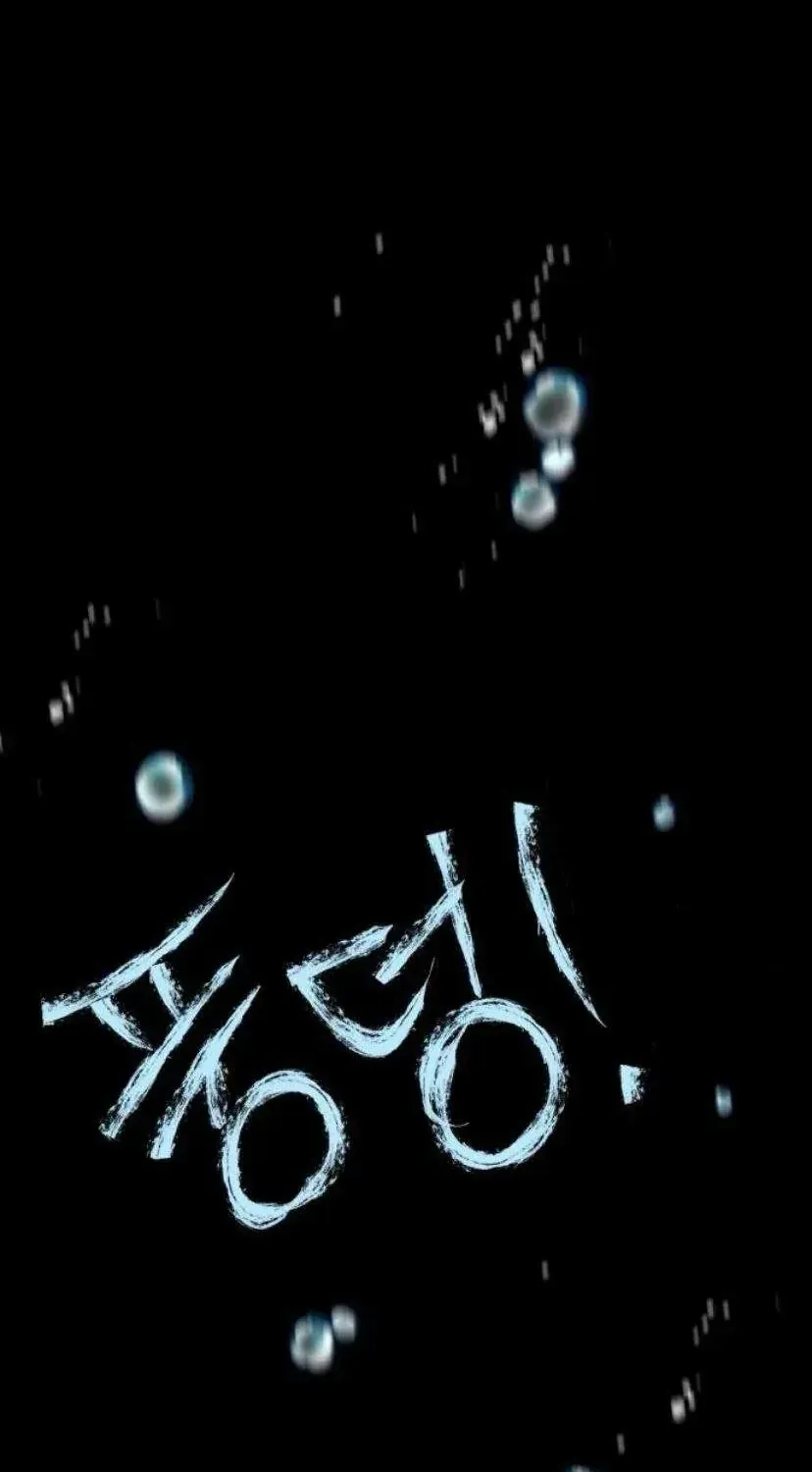 Muốn Bị Lừa Dối - Chương 38