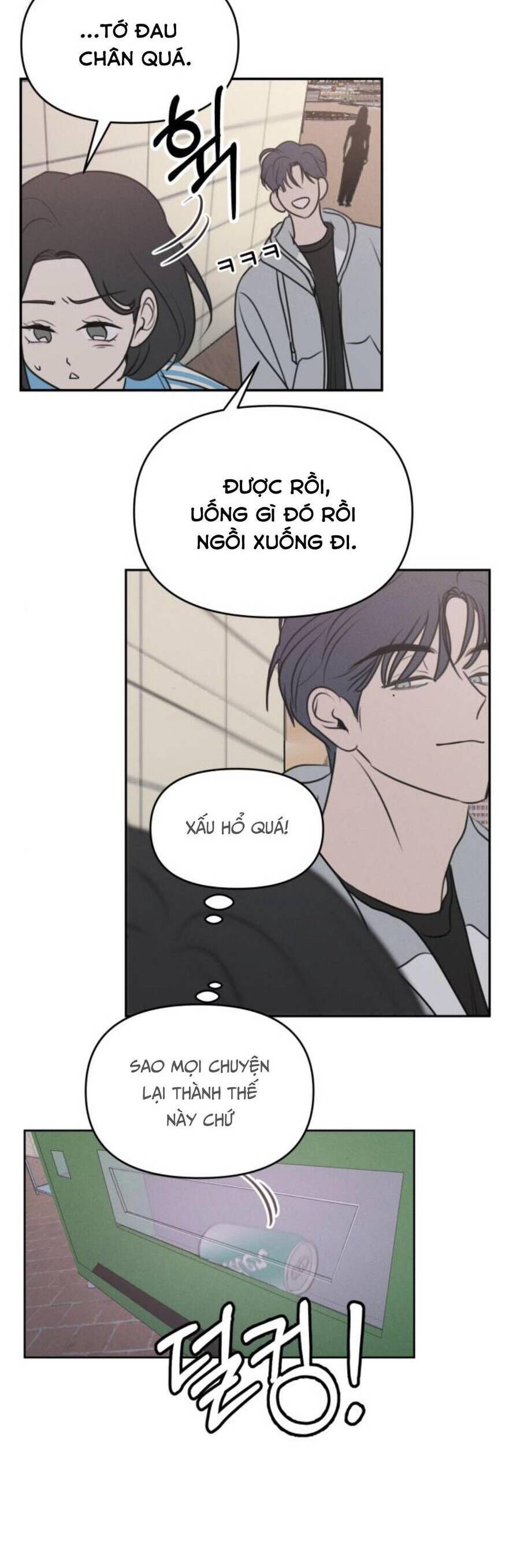 Muốn Bị Lừa Dối - Chương 4