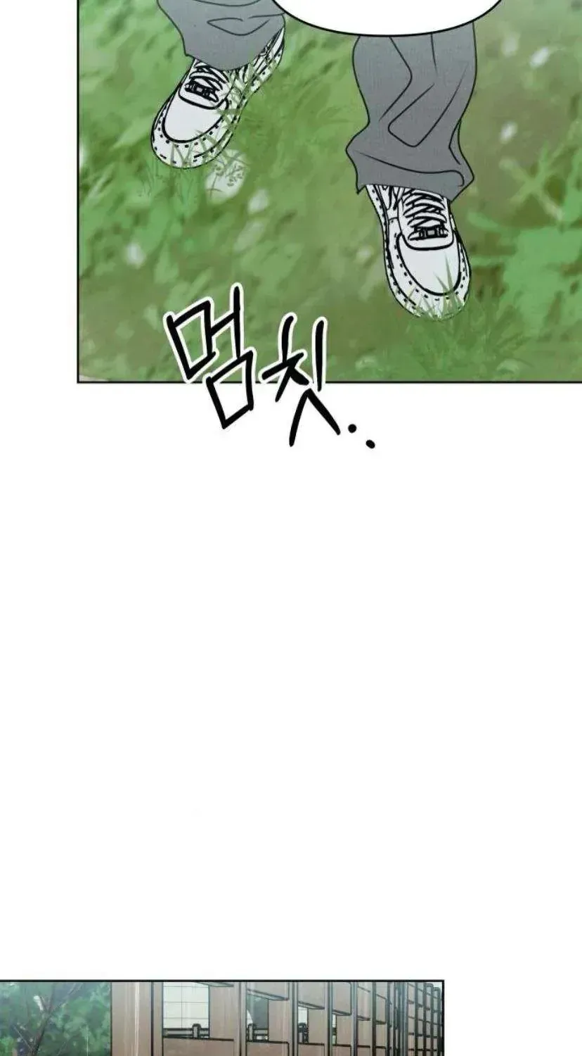 Muốn Bị Lừa Dối - Chương 41