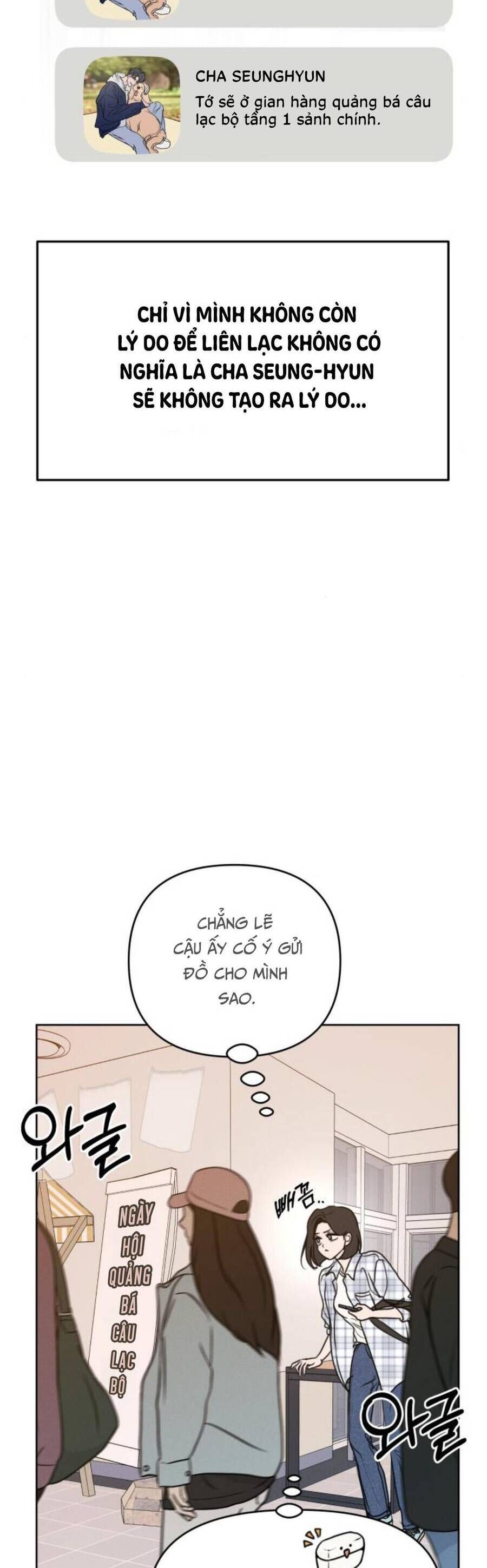 Muốn Bị Lừa Dối - Chương 6