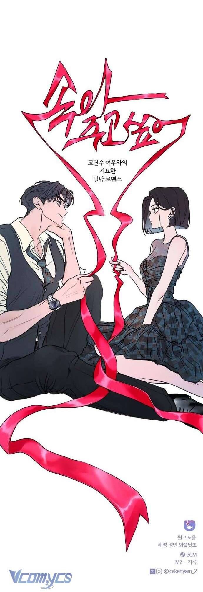Muốn Được Lừa Dối - Chương 1