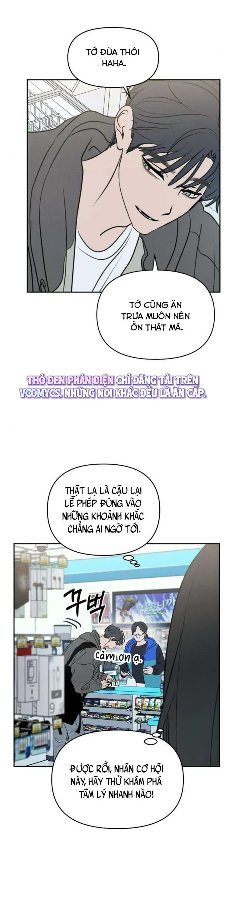Muốn Được Lừa Dối - Chương 23