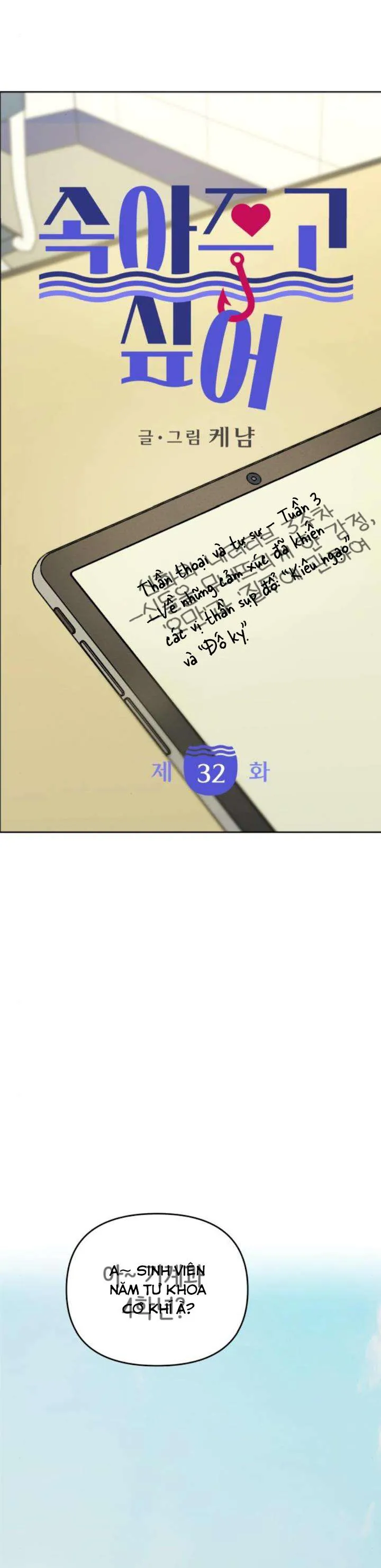 Muốn Được Lừa Dối - Chương 32
