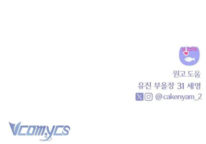 Muốn Được Lừa Dối - Chương 43