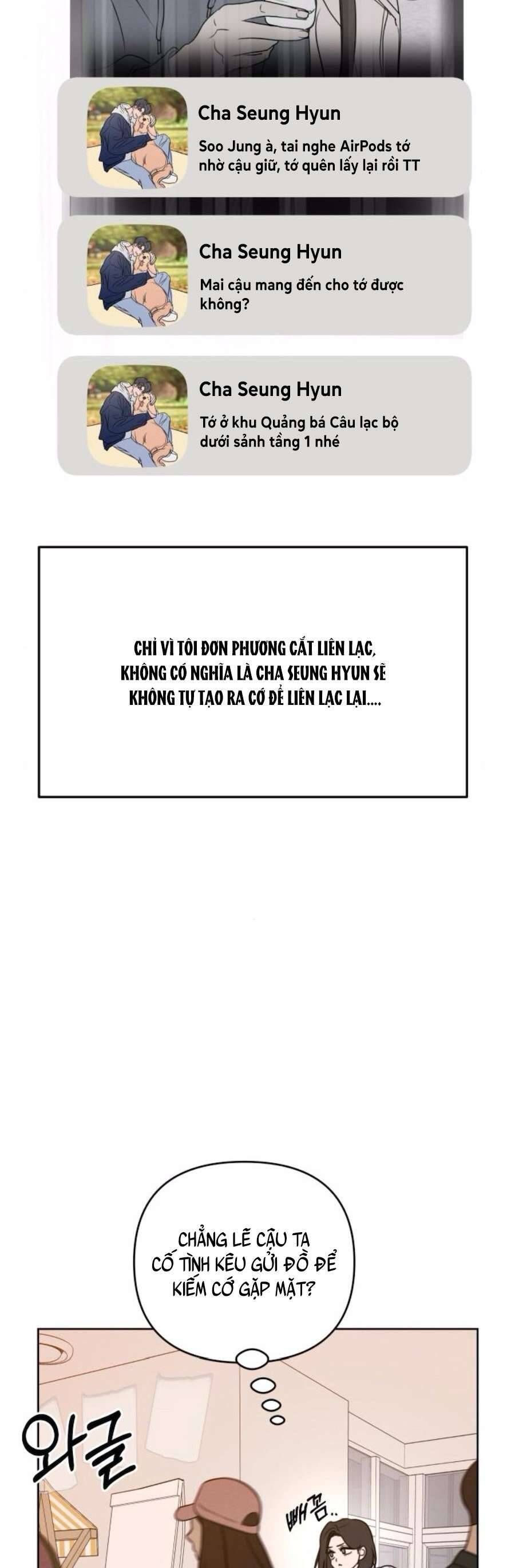 Muốn Được Lừa Dối - Chương 6