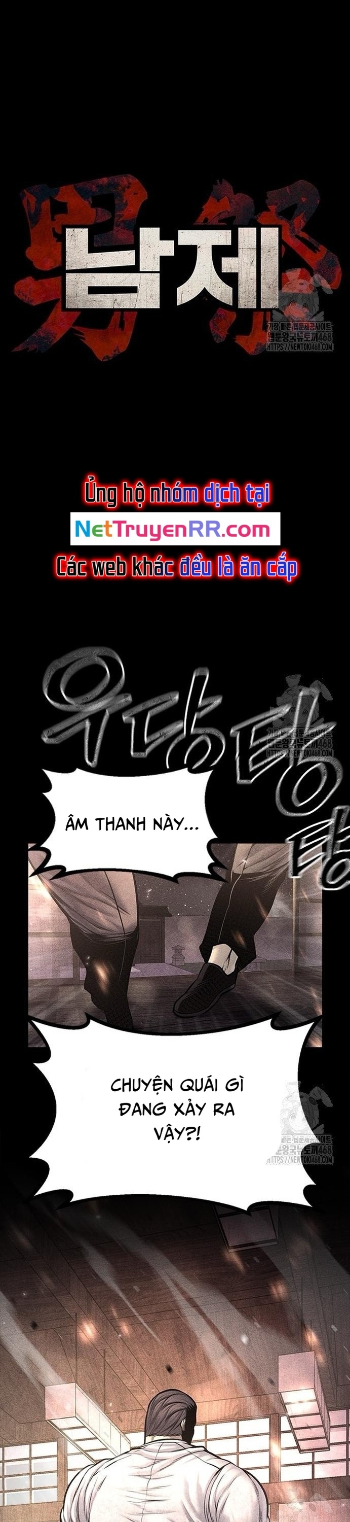 Nam Tề - Chương 22