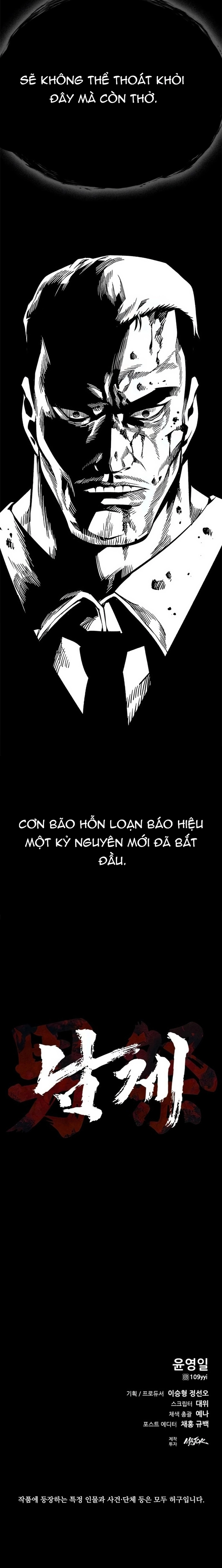 Nam Tề - Chương 39