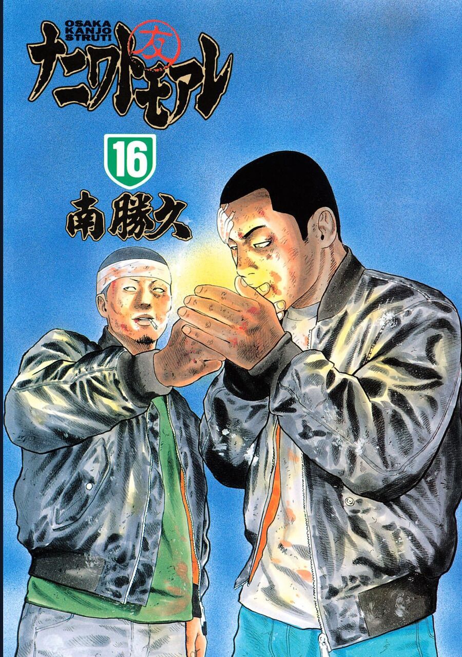Naniwa Tomoare - Chương 161