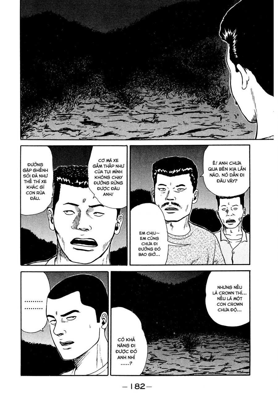 Naniwa Tomoare - Chương 17