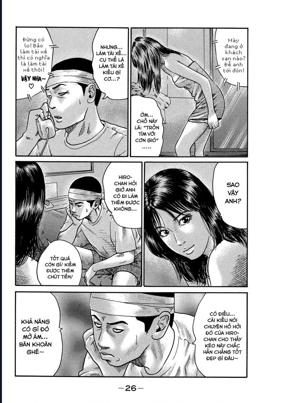 Naniwa Tomoare - Chương 74